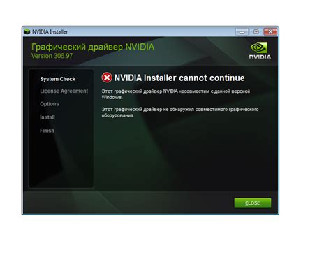 Подробная инструкция по установке драйверов RTX 3060