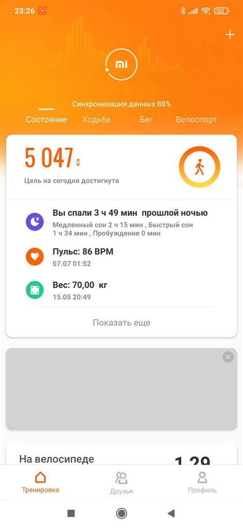 Подробная инструкция по установке зоны на Xiaomi Mi Box