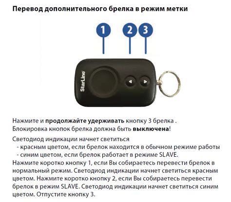 Подробное описание шагов по отключению проводной сигнализации Excellent без брелка
