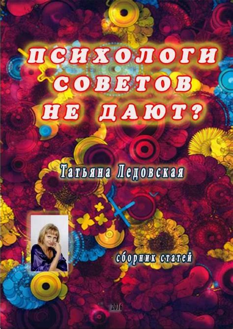 Подробное руководство и полезные советы