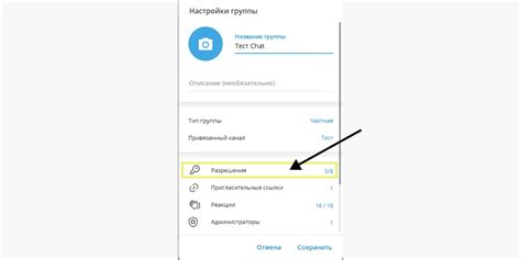 Подробное руководство по настройке громкой связи в Телеграмме