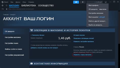 Подробный гайд по изменению контактного номера в ЕМИАС