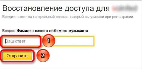 Подтвердите выход из аккаунта, введя пароль.