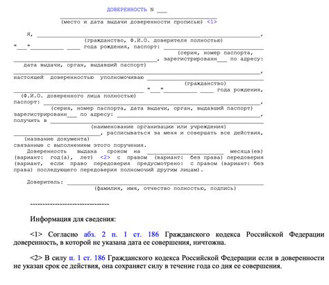 Подтвердите получение документов об окончании договора