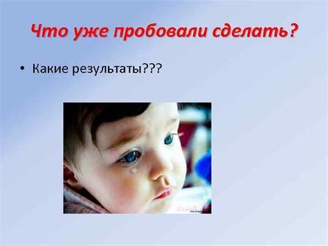 Позитивные результаты людей, которые уже пробовали