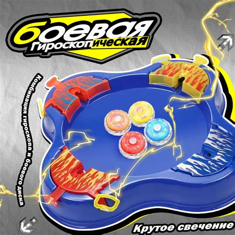Познакомьтесь с устройством игрушки