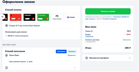 Поиск ИНН магазина на Озоне - простые шаги
