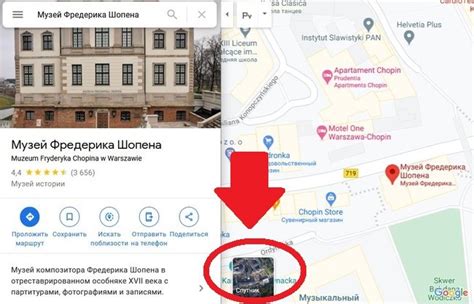 Поиск города