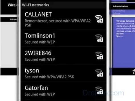 Поиск доступных сетей WiFi