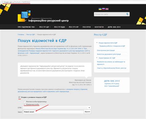 Поиск индекса жилого помещения по государственному реестру