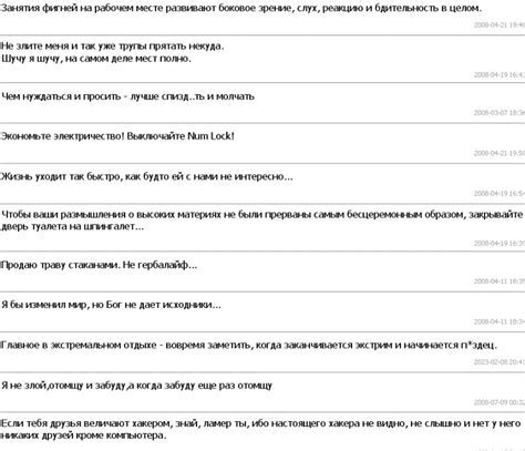 Поиск информации на форумах и сайтах, посвященных домофонам