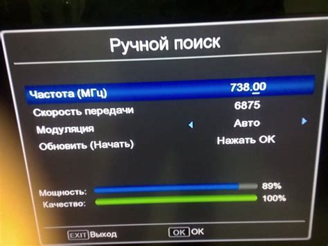 Поиск и настройка доступных телеканалов