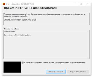 Поиск и удаление игровых файлов