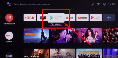 Поиск и установка браузера на телевизор TCL