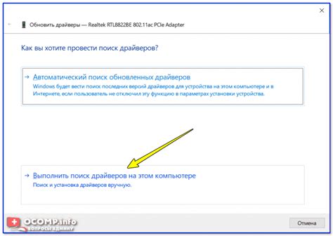 Поиск и установка зоны