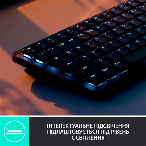 Поиск клавиш подсветки