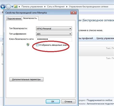 Поиск пароля VNC в конфигурационных файлах