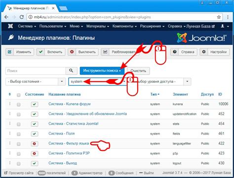 Поиск плагинов