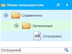Поиск пункта "Boot Menu"