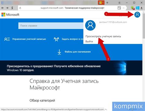 Поиск раздела "Изменить имя"