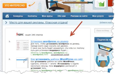 Поиск сайта Горгаз