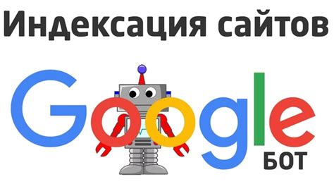Поиск скрипта