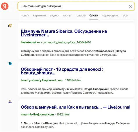 Поиск через блоги и форумы