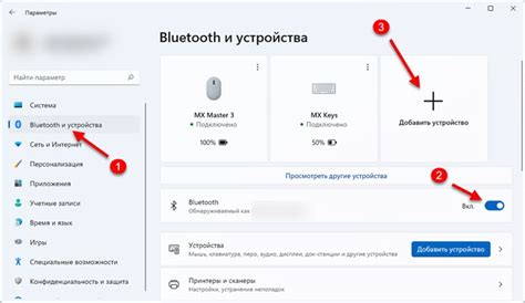 Поиск чужой колонки в настройках Bluetooth