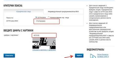 Покупка информации: как узнать номер через специализированные сервисы