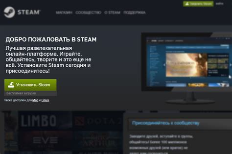 Покупка и активация игр в Steam