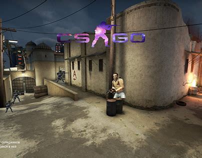 Покупка и установка CS GO