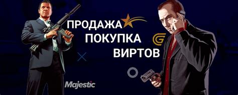 Покупка кассы за игровую валюту