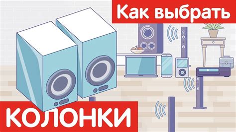 Покупка колонки T G 144: как выбрать и где купить