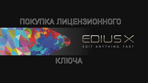 Покупка лицензионного ключа без Origin