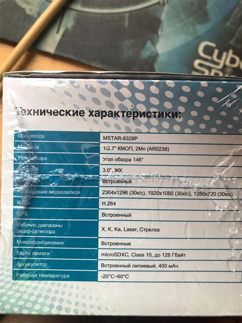 Покупка устройства