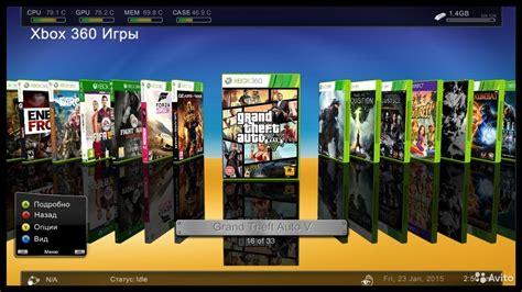 Покупка Xbox 360 фрибут