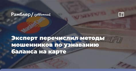 Полезная инструкция по узнаванию баланса ТТК