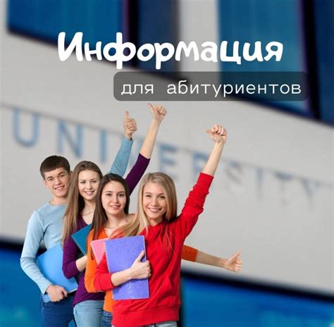 Полезная информация для абитуриентов МХАТ