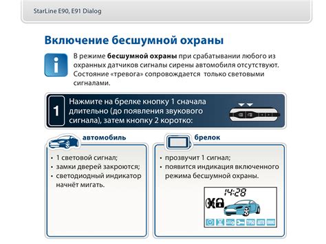 Полезные советы для быстрого отключения