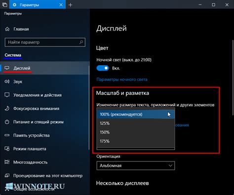 Полезные советы для оптимального использования маленького экрана: