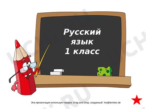 Полезные советы для отключения авто-заглавной буквы