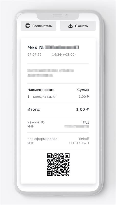 Полезные советы для сброса чека в Нива Легенда