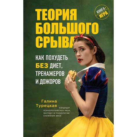Полезные советы для успешного увеличения памяти