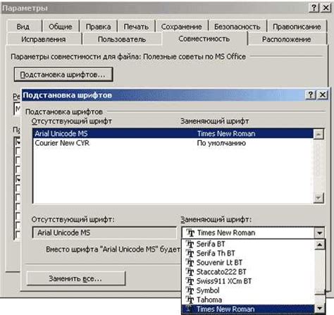 Полезные советы по использованию Download Studio