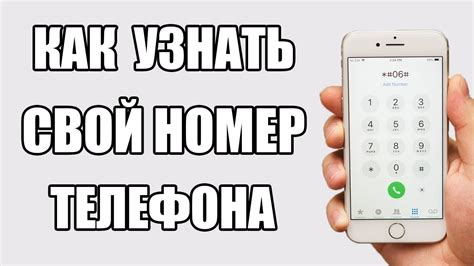 Полезные советы по оформлению номера телефона Yota
