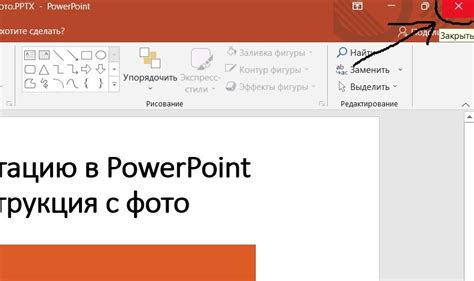 Полезные советы по сохранению проекта в PDF