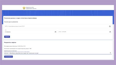 Полезные советы по узнаванию ОКТМО