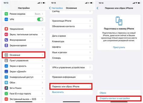 Полезные советы при сбросе телефона до заводских настроек