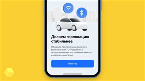 Полезные функции и возможности Яндекс Про