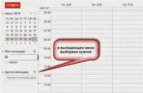 Полезные функции календаря обои